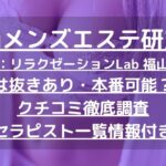 怪獣ブログのアイキャッチ